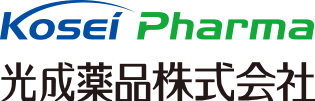 光成薬品株式会社